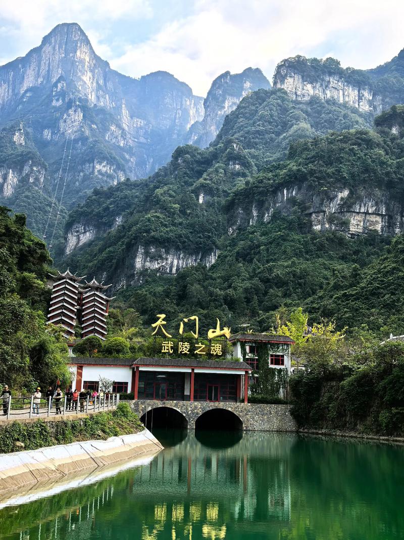 2026年张家界旅游避坑指南：12个低价团套路一定要知道